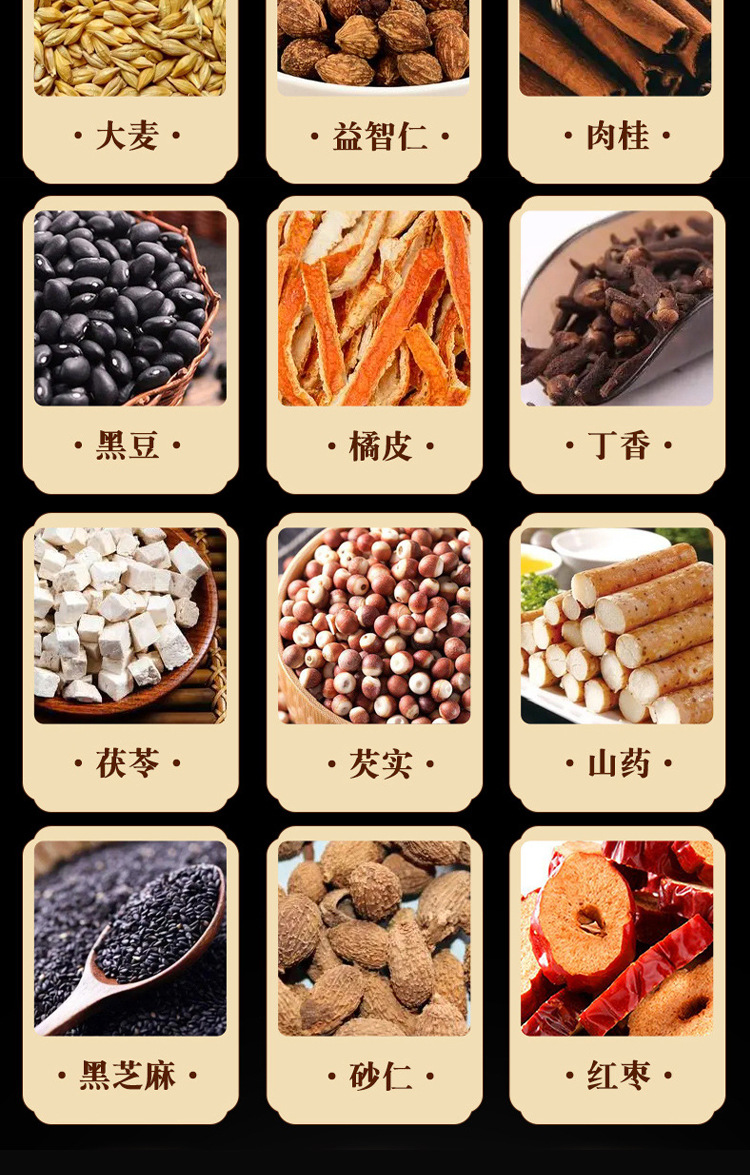 Ginseng Eighteen Treasure Herbal Tea Ren Shen Shi Bao Cha 100g Daily Wellness Blend for Hot Brewing quality and texture