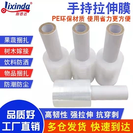 封装打包胶带;工业产品胶带;保护膜