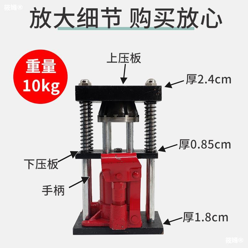 高壓管壓管機手動液壓壓管器噴霧器打藥管高壓打藥膠管壓接頭機器