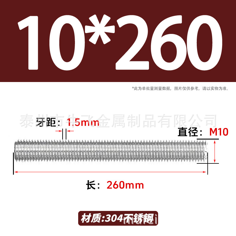 304 acero inoxidable barra de tornillo M3M4M5M6M8M10 image 220