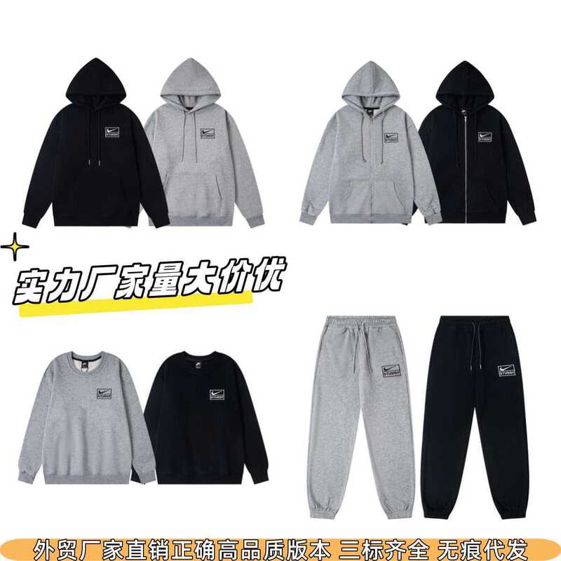 Stu World Tour Series Hooded Fleece Thickened Sweatshirt and Sweatpants Unisex Loose Vintage Pullover Jacket for Men Stu World Tour Series Hooded Fleece Thickened Sweatshirt and Sweatpants Unisex Loose Vintage Pullover Jacket for Men