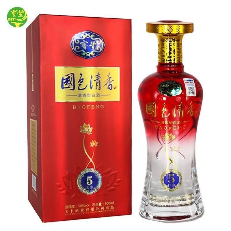 白酒批发宝丰酒国色清香5清香型52度整箱6瓶*500ml原酒纯粮原酿