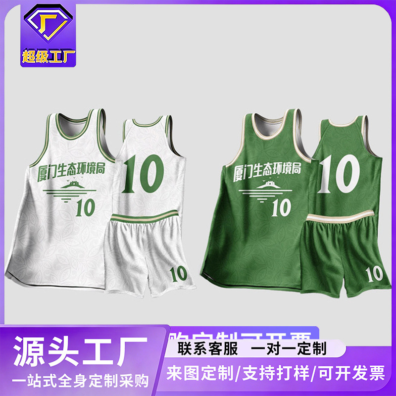 American Basketball Uniform Set Customized Adult Student Game Team Uniform Sleeveless Sports Training Uniform Quick-Drying Basketball Uniform