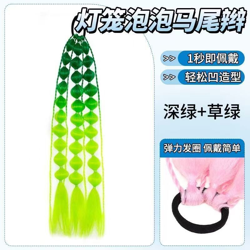 跨境外贸彩色渐变灯笼泡泡马尾辫时尚女街拍长款手编辫子马尾假发|undefined