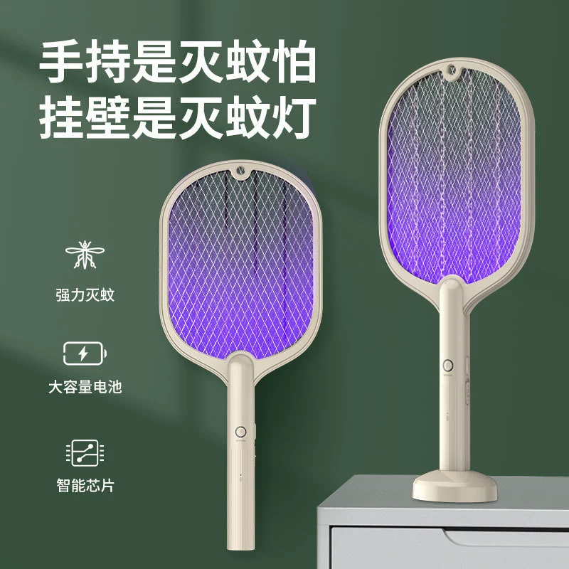 Новая электрическая стрельба для комаров два в одном