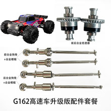G162  G169 ����܇���ԭ�S������b�������b��܇�b����늳�usb��