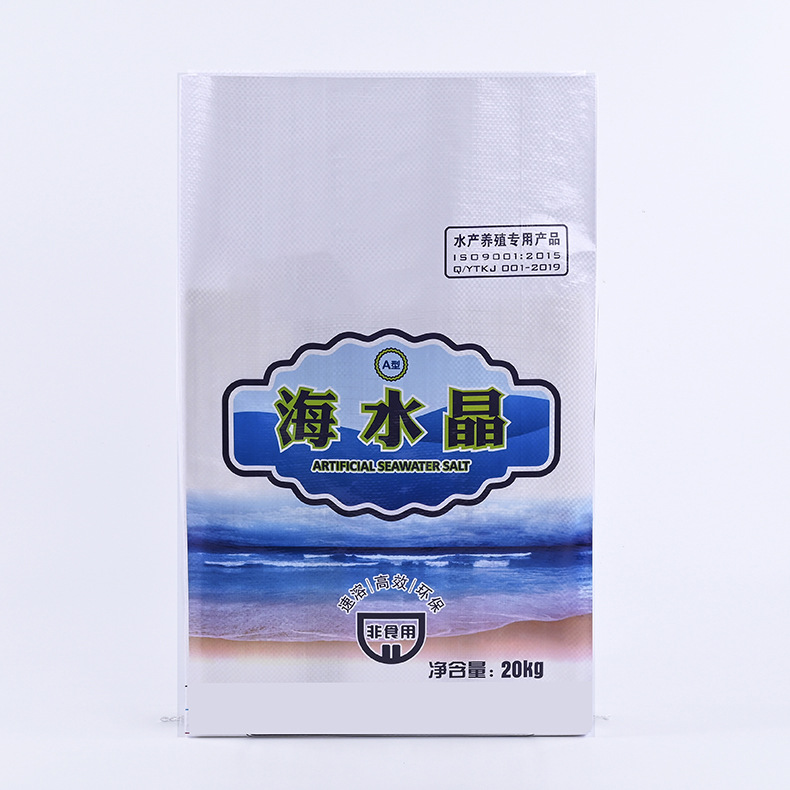 立体打包袋防潮复合塑料编织袋化肥饲料包装袋彩印覆膜蛇皮袋定制