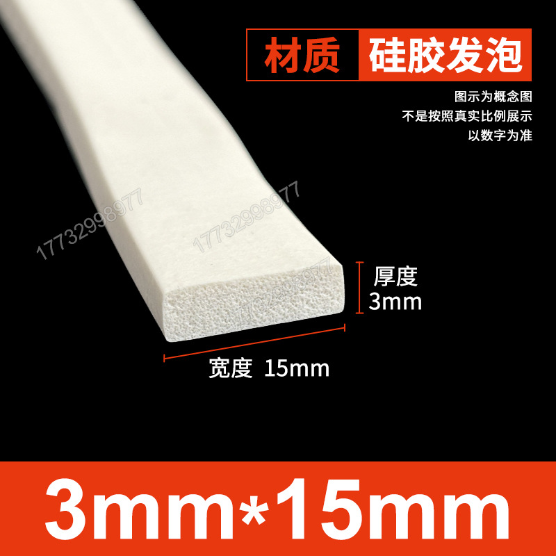 Tanque de espuma de silicona Tanque de esponja de goma de silicona suave resistente a altas temperaturas Horno mecánico Placa de espuma del horno Tanque cuadrado Tanque plano