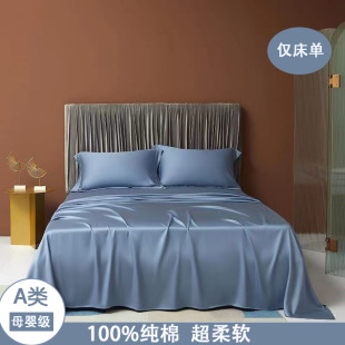Single product 100 Egyptian cotton cotton satin sheets handmade sheets single bed double bed suitable bedding