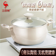 ���ĸ�ů��������24cm  31612�������㵼�ŵ� ���ȿ���