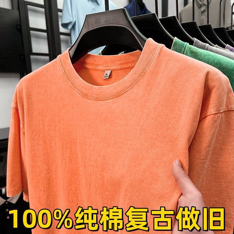 주황색