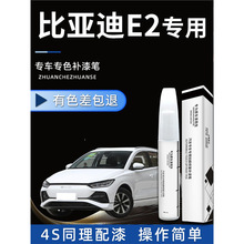 �ȁ���E2�a��Půꖰ���Ʒ���b����܇�c�ጣ��ԭ܇���ޏ������ȫ