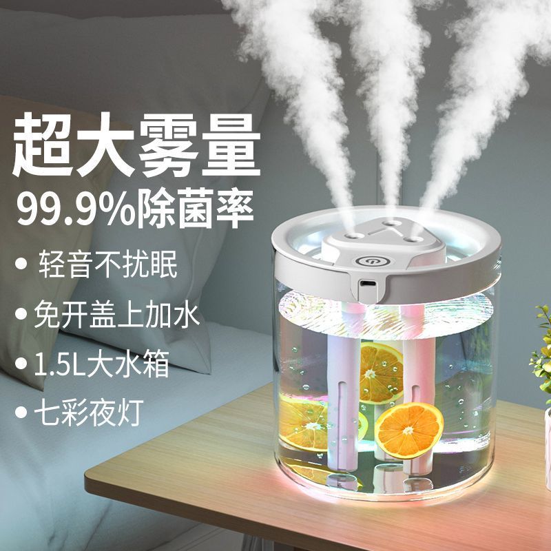 Air Nano Humidifier Heavy Fog Office Bedroom Mother and Baby Home Silent Large Capacity Desk Three Nozzle Humidification