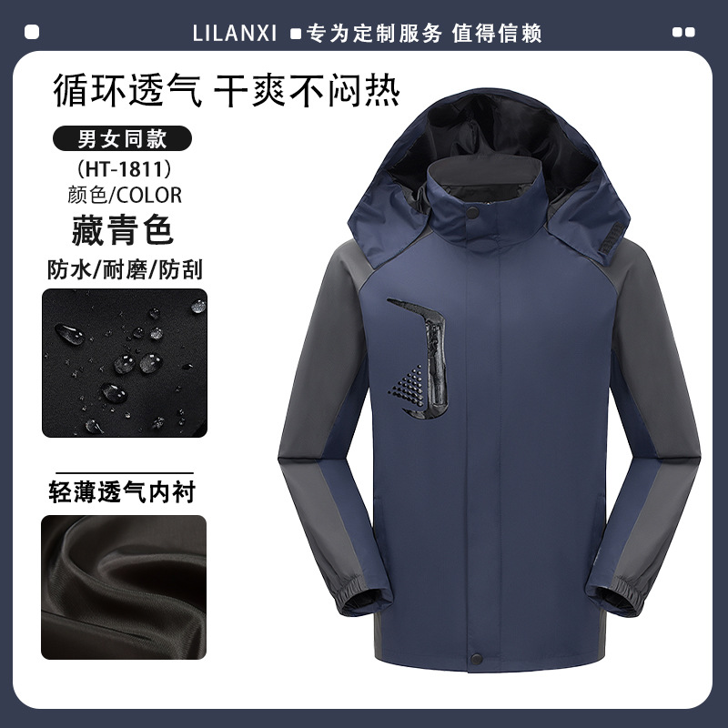 [Thin Single Flush | Windproof and Rainproof] Navy Blue