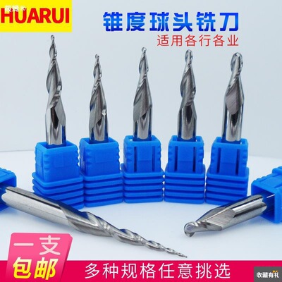 Taper cutter 30 degree 206 Tungsten steel Ball head end mill numerical control relief Thread alloy