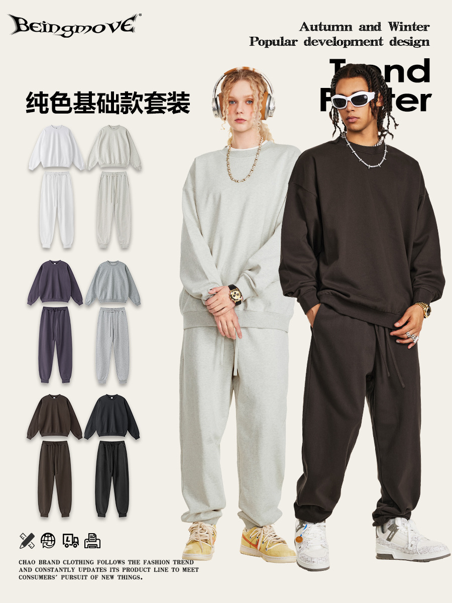 2025 marca de moda de otoño 440G simple de color sólido de cuello redondo jersey de punto de dos piezas conjunto de alta calidad trajes deportivos para hombres