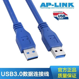 手机数据线;电脑线材;手机转接头
