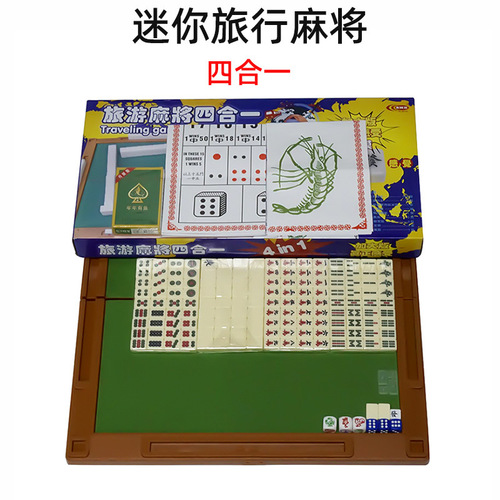 Mini six-in-one travel mahjong table four-in-one small mahjong fish shrimp crab poker game mahjong wholesale
