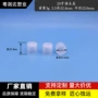 强生磨砂定制翻盖盖