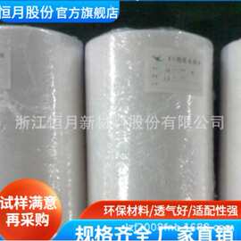16-65克重ES无纺布 口罩面层底层贴合面料