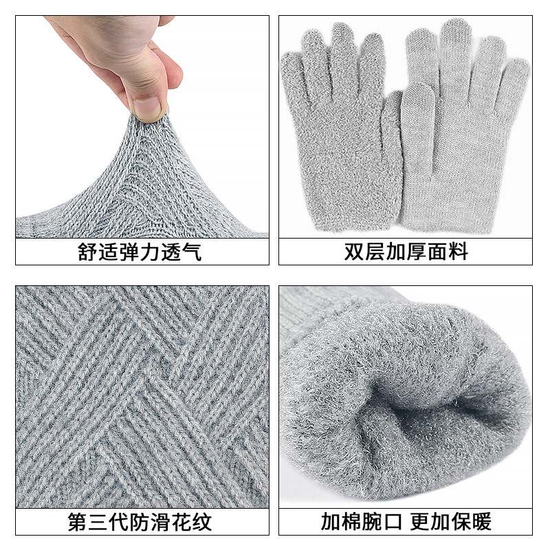 国境を越えた人気の女性用冬用ニット手袋、二重層プラスベルベットと厚みのあるタッチスクリーン手袋、男性用サイクリング防寒暖かい手袋
