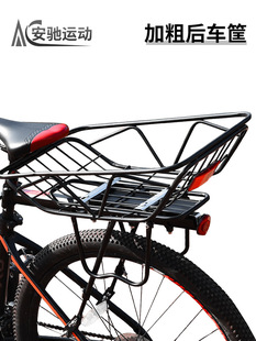 Mountain bike, folding basket, bike trunk, backpack, increased thickness