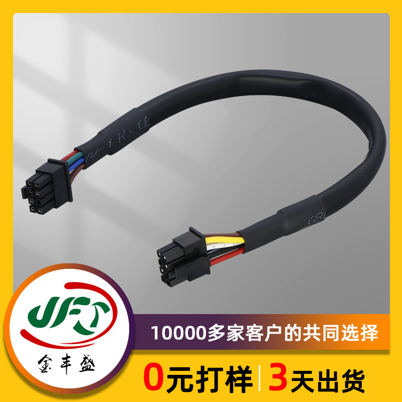 Mx3.0-2X4P Terminal Line Photovoltaic Energy Storage Internal Connection Line 1007-20Awg Electrical Equipment Multi-Core Line