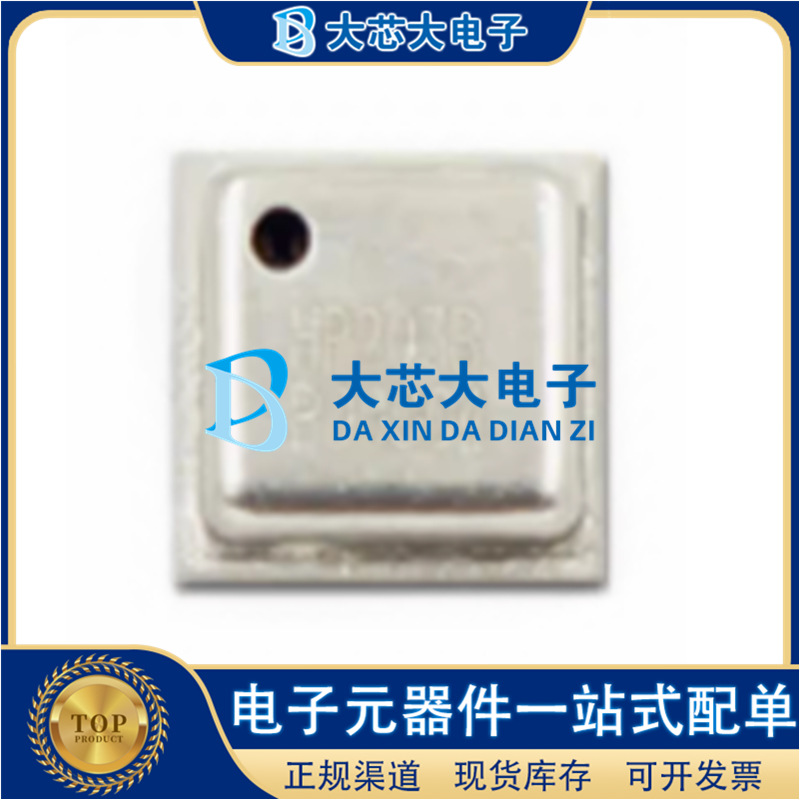 HP203B QFN-8 内置MEMS 高精密气压、高度传感器芯片 原装