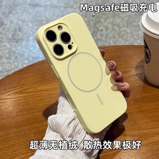 Liquid Silicone Magnetic Suction Suitable for Iphone16Promax Mobile Phone Case Thin Circle Apple 15 All-Inclusive Lens Protective Cover