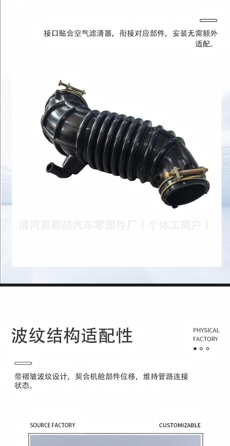 Oe:28138-4H100 Is Suitable for Hyundai Kia Engine Air Intake Hose Conveying Air Car Air Pipe