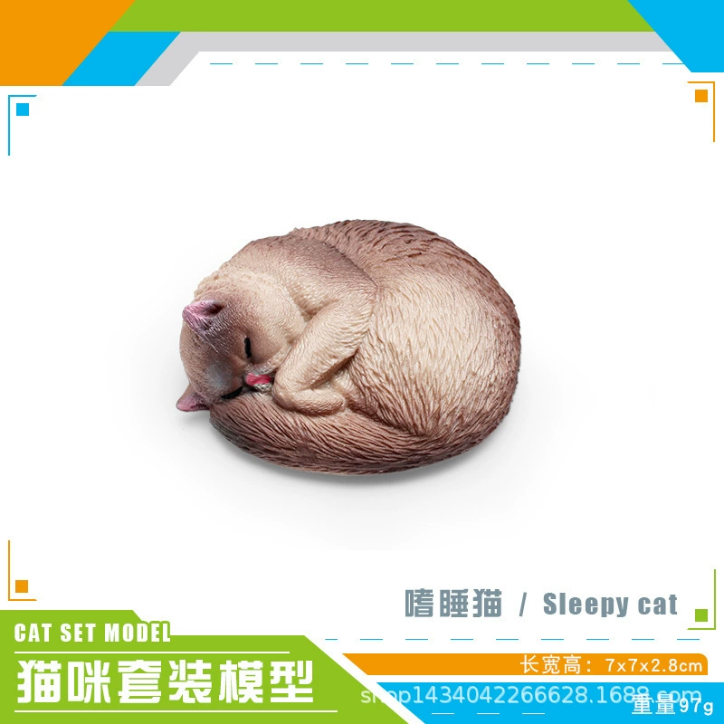 Минифигурка, животное моделирование, игрушка, кошка, котёнок