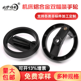 �C���X�Ͻ��p���l��݆�U��݆����݆���ώ��ۯB�ֱ��p���l��݆�֓u