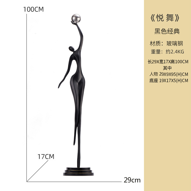 非常にシンプルな抽象的な芸術の人物の彫刻の置物のサンプルプレートの間の玄関の床の間の客間の現代の軽い豪華な家庭の装飾品|undefined