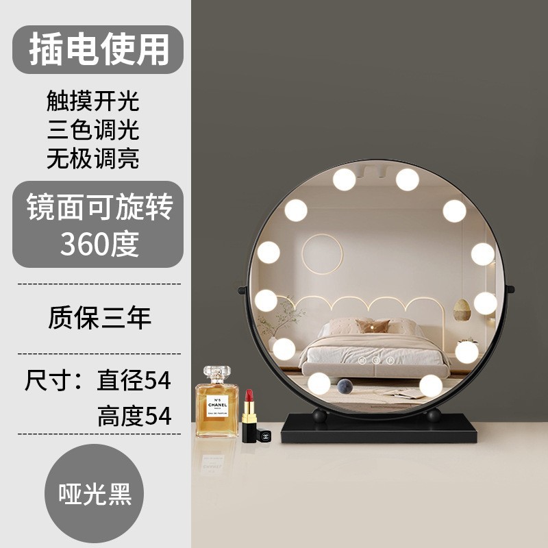 Espejo de maquillaje espejo con lámpara de escritorio de escritorio de vestuario led dormitorio principal doméstico de alto nivel dormitorio de estudiantes de tamaño grande atenuación