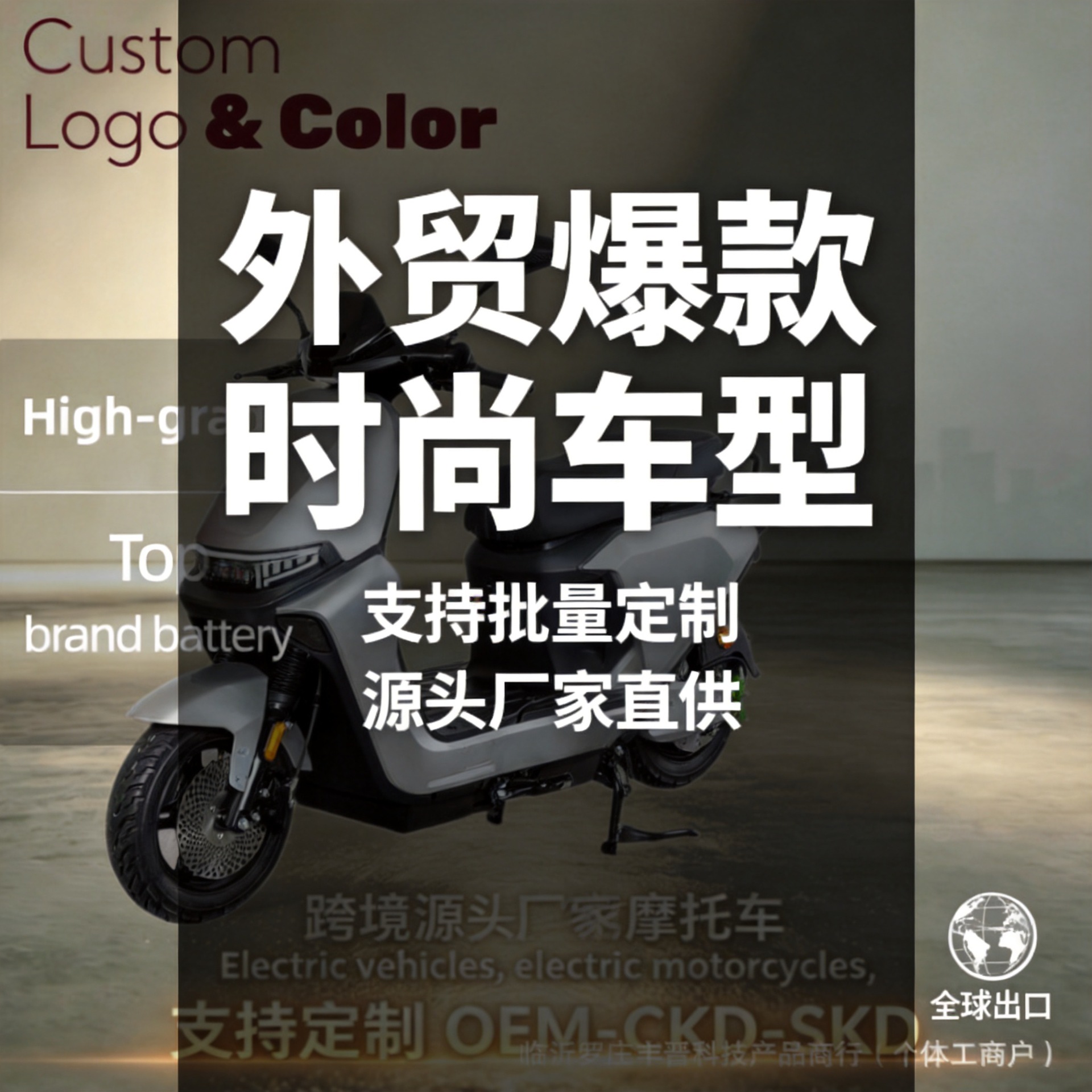 Cross-Border Foreign Trade Export Overseas Small Nine-Battery Electric Vehicles, High-Power High-Speed Electric Motorcycles, Best-Selling Adult Electric Motorcycles