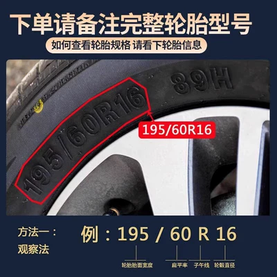 Tire snow chain car suv universal winter snow - remarks-for-ordering-driver-wheel-size-example-19560-r16-if-not-found-please-consult-customer-service