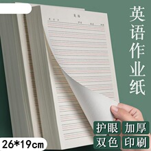 �����ˌ���0.01��Ӣ�Z���I���o�ۿ�����ЌW������Ӣ�Z��