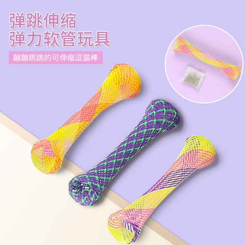 Pet supplies cat toys telescopic elastic hose spring cat teasing stick Amazon fish self-pleasure combination