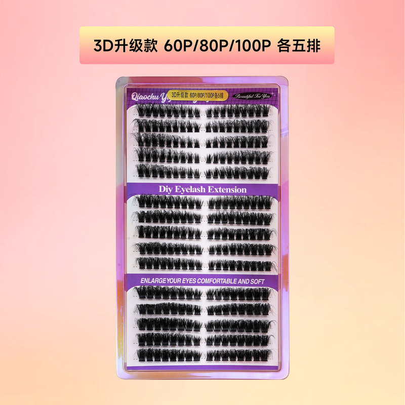 欧美40-100p大容量热熔朵毛跨境假睫毛自然浓密舞台妆眼睫毛现货|undefined