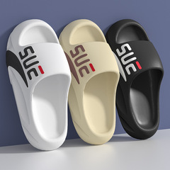 拖鞋家用男女踩屎感戶外運動居家休閒外穿批發防滑耐穿厚底涼拖鞋