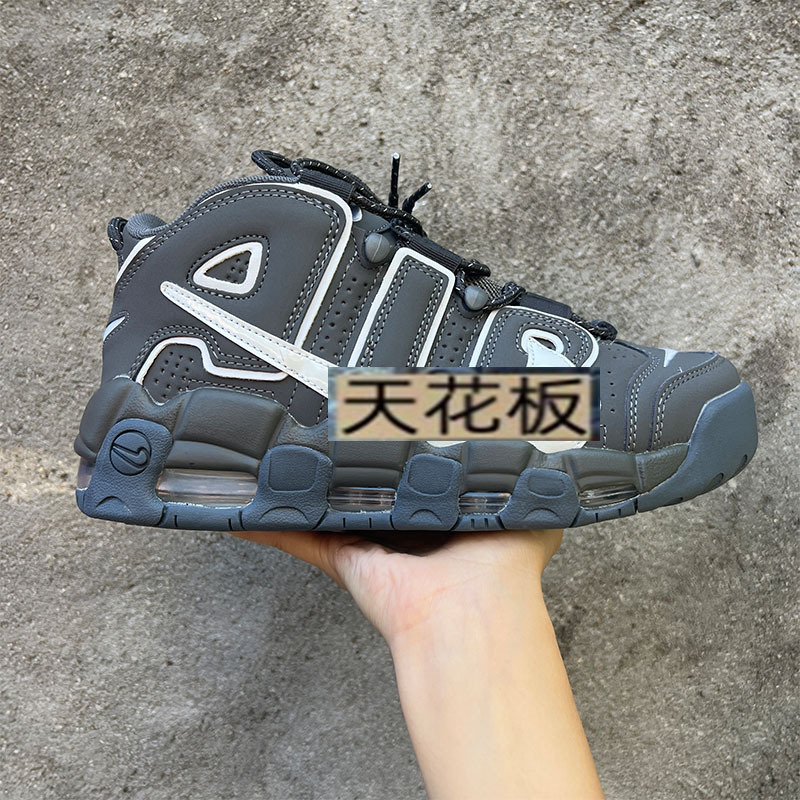 Comercio exterior transfronterizo Pipon AIR toro panda gris blanco marrón claro running aircoated suela gruesa zapatos deportivos azules para hombres y mujeres image 25