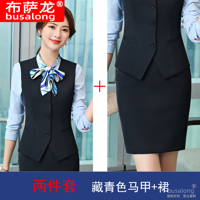 블랙 조끼 + 3002 블랙 스커트