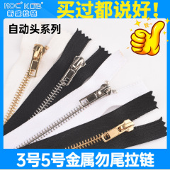 工場卸売在庫3号金属ジッパー、計量販売、白地浅金色ジッパー、衣料品ジッパー、バッグ用5号ジッパー