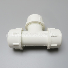 ɫ20upvcͨ DN15pvc-uoˮͨ 1/2upvcͨ