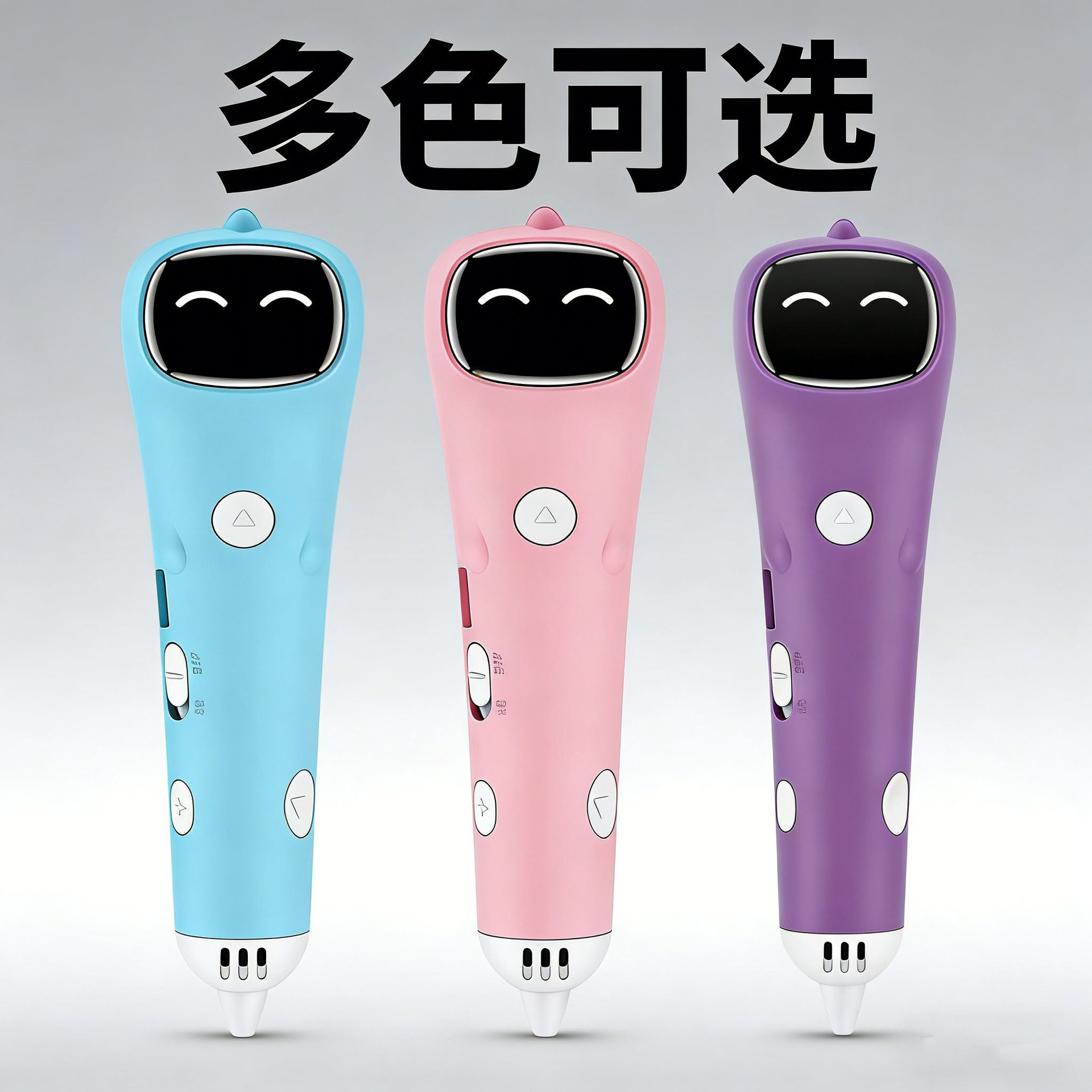 源头工厂不烫手儿童益智 DIY 套装现货批发低温 3D 打印笔