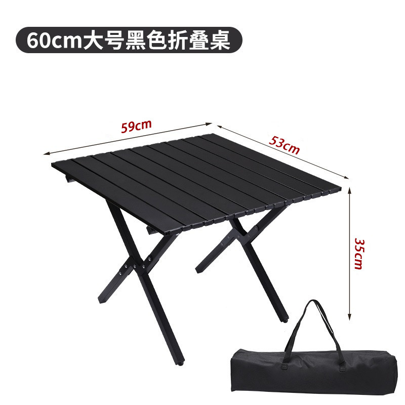 アウトドアキャンプテーブル、キャンプバーベキューの必需品、軽量エッグロールテーブル、屋台、夜市、1秒で折りたたみ、ポータブル折りたたみテーブル|undefined