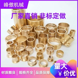 退卸衬套;滚针轴承;节流阀