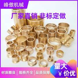 黄铜套组合复合轴承衬套重汽转向节差速器十字铜套非标来图来样A1