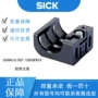 sick德国正品西克支架