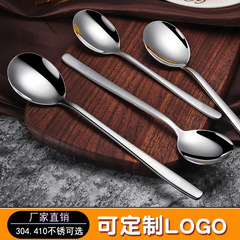 Stainless steel spoon Korean style long handle soup spoon stirring spoon fork canteen student tablespoon Korean rice bowl spoon